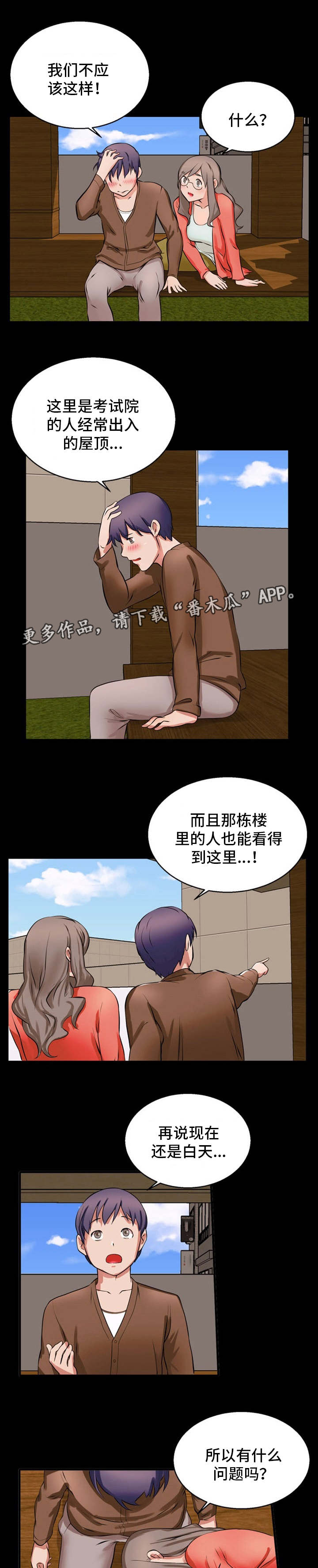 第21章：诱导4