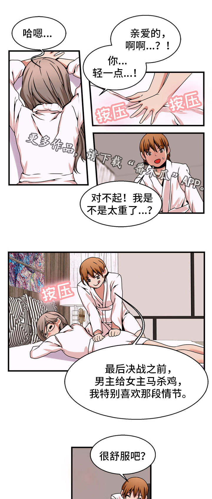 第79章：见面0
