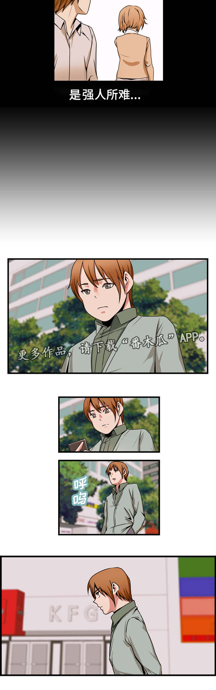 第80章：破坏者4