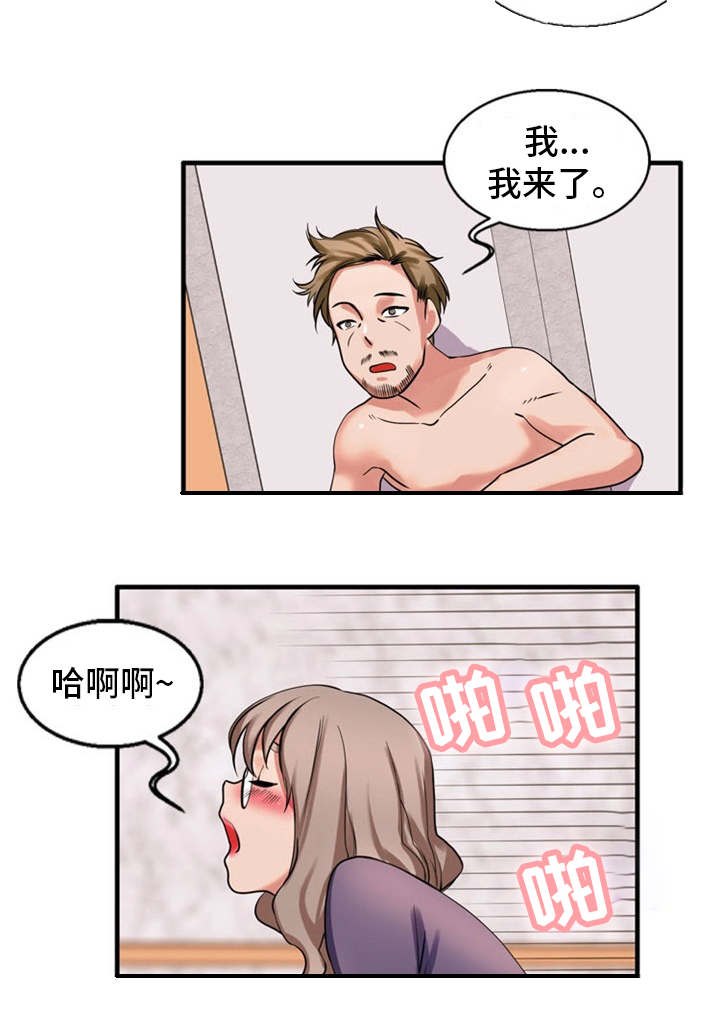 第41章：装模作样4
