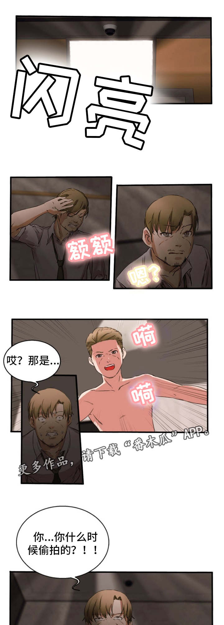 第31章：打电话7