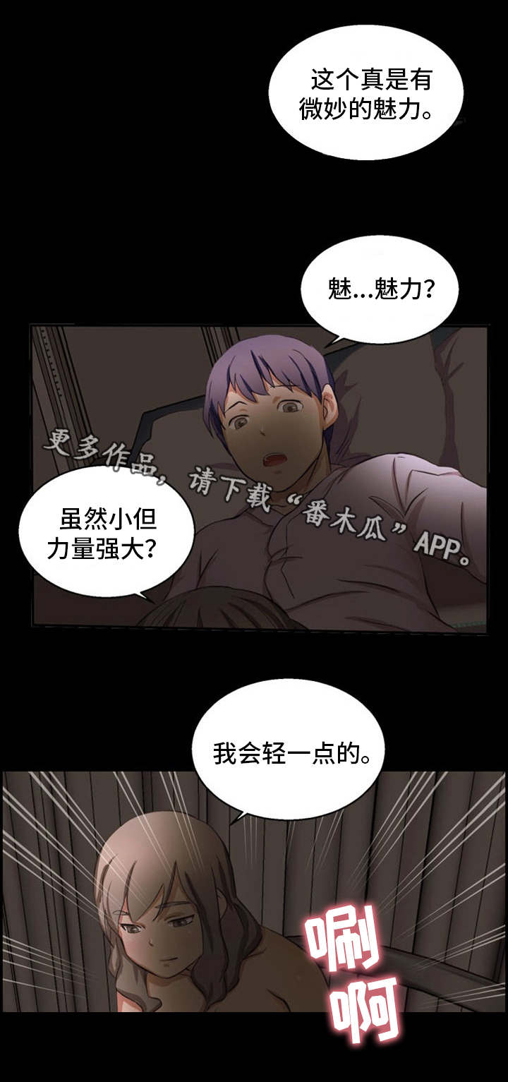 第25章：没法继续0