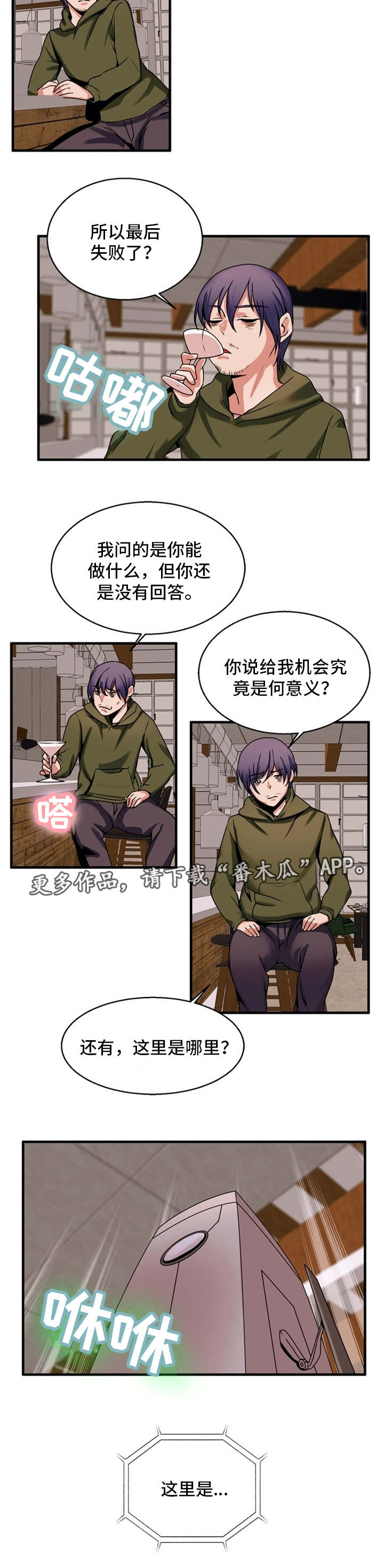 第73章：贪婪13