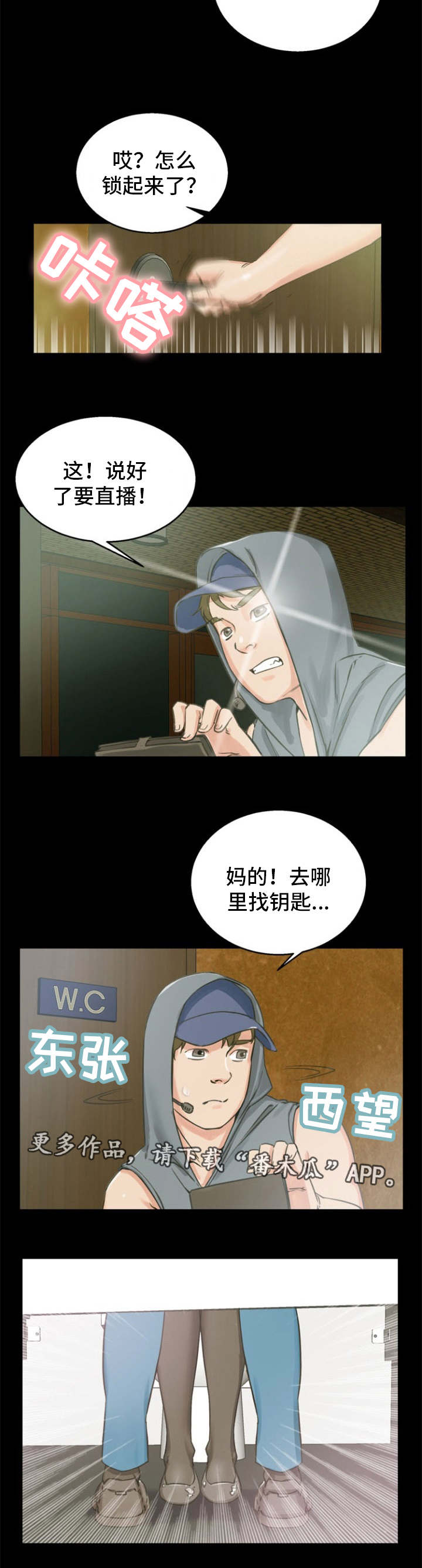 第7章：现场直播4
