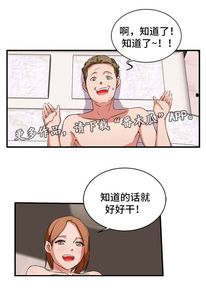 第32章：视频7