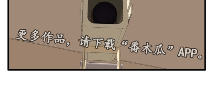 第66章：无计可施7