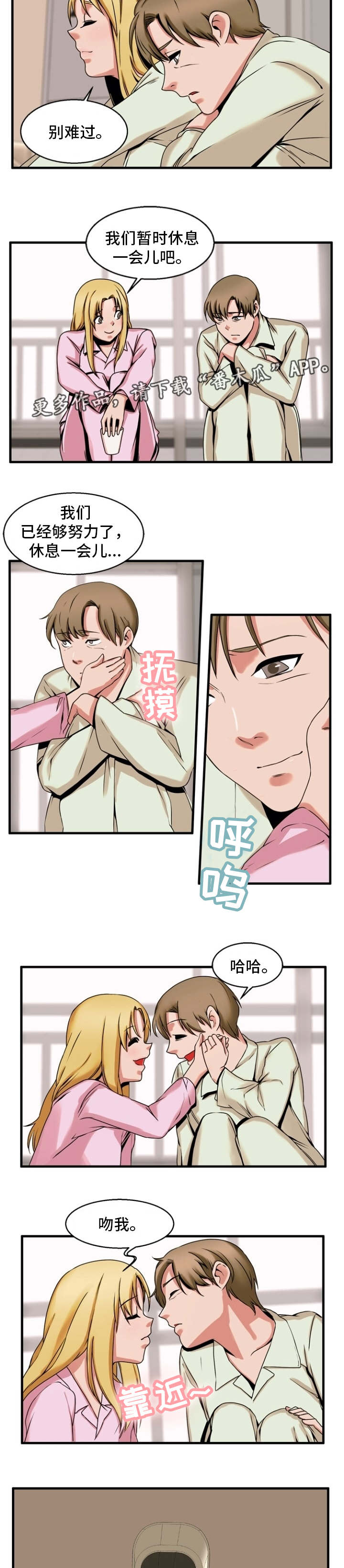 第66章：无计可施6
