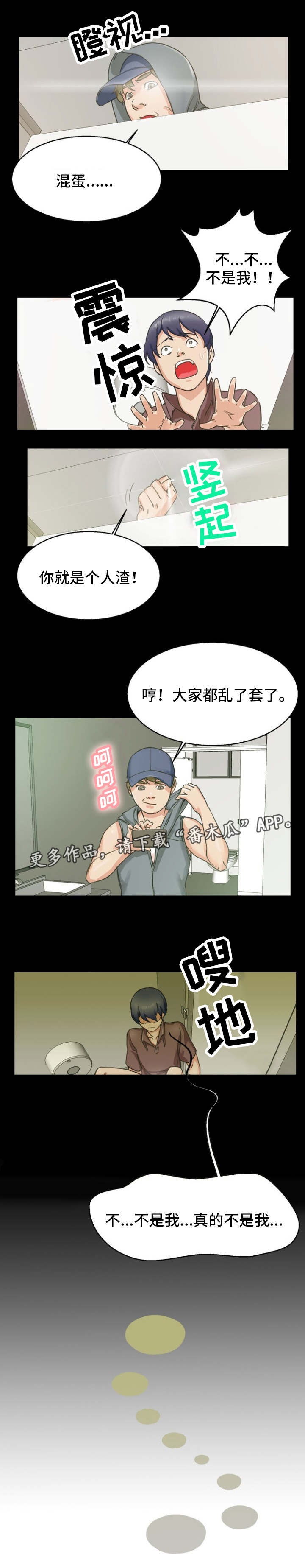 第9章：同一个人0