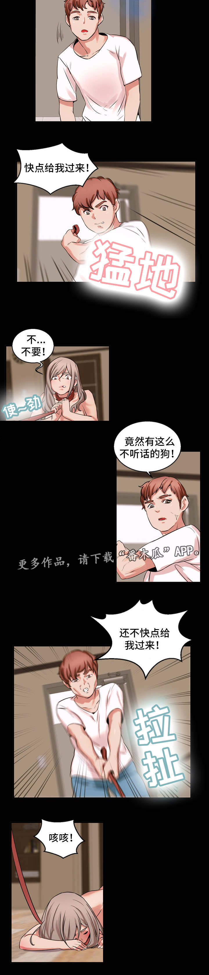 第56章：考虑3