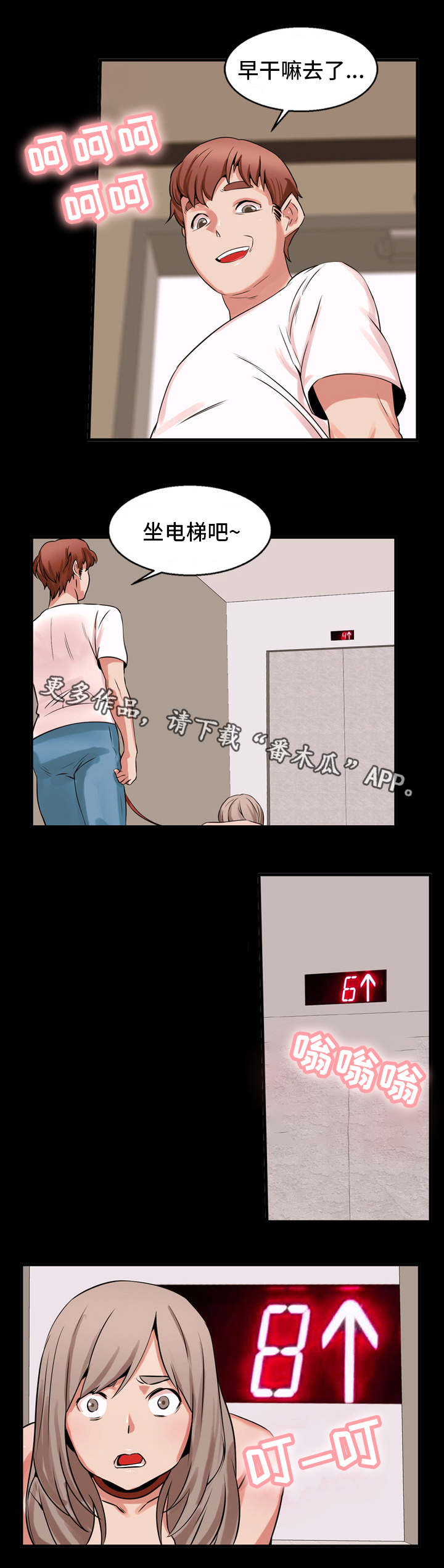 第56章：考虑4