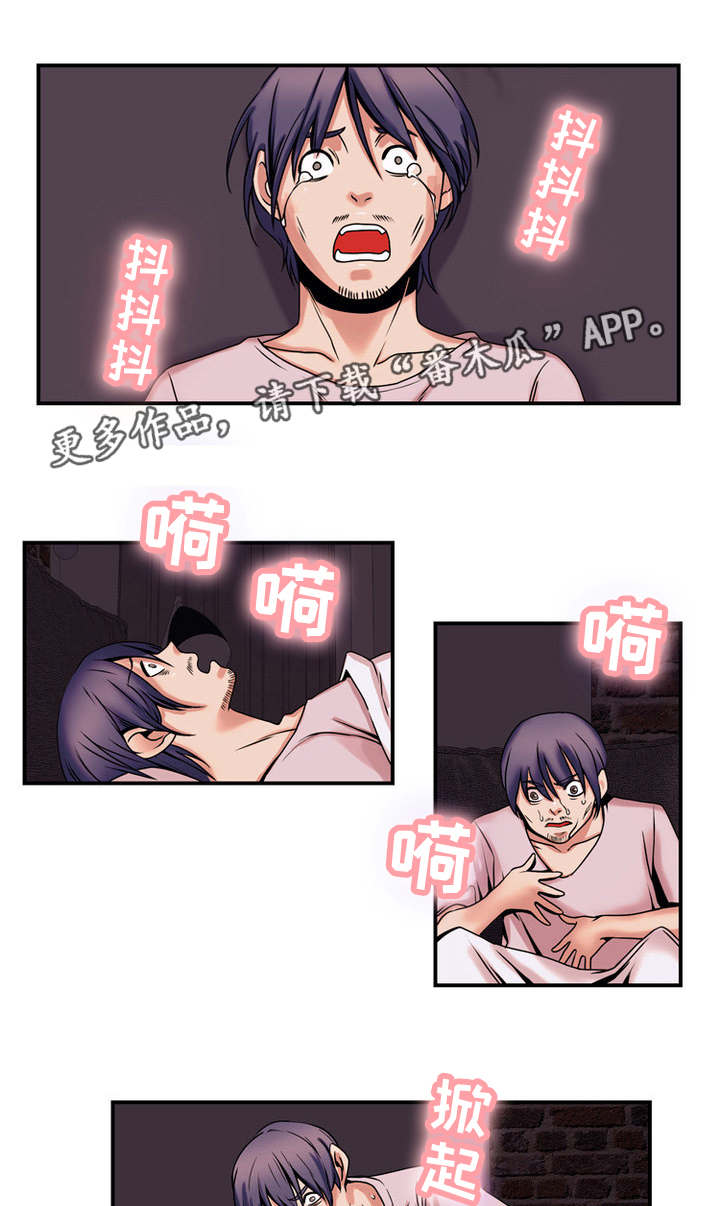 第68章：绝望人生0