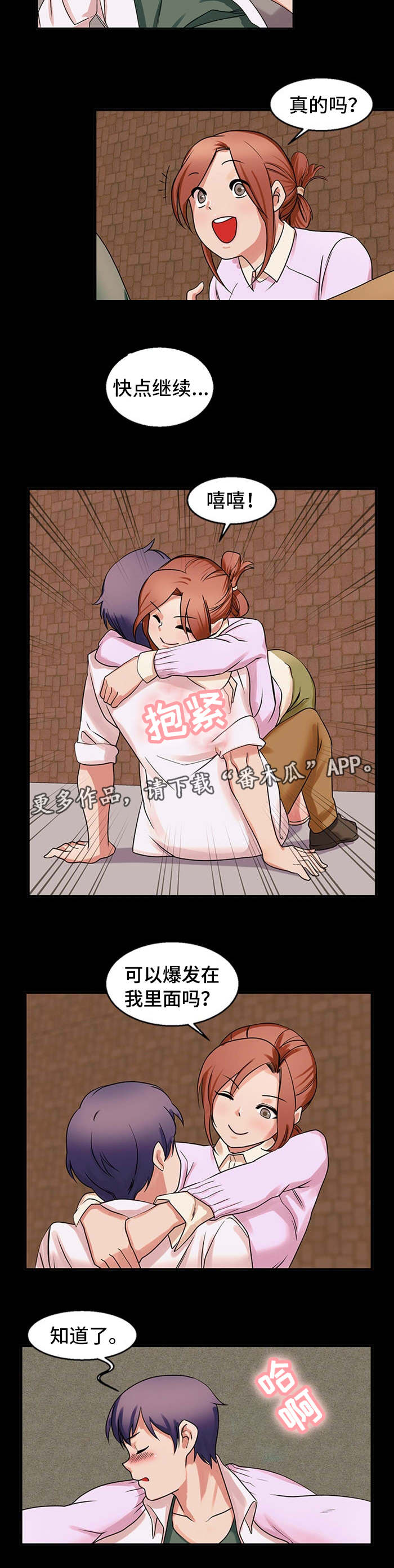 第47章：邀请1