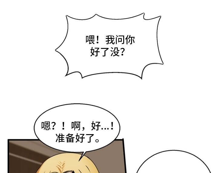第70章：最后指令13