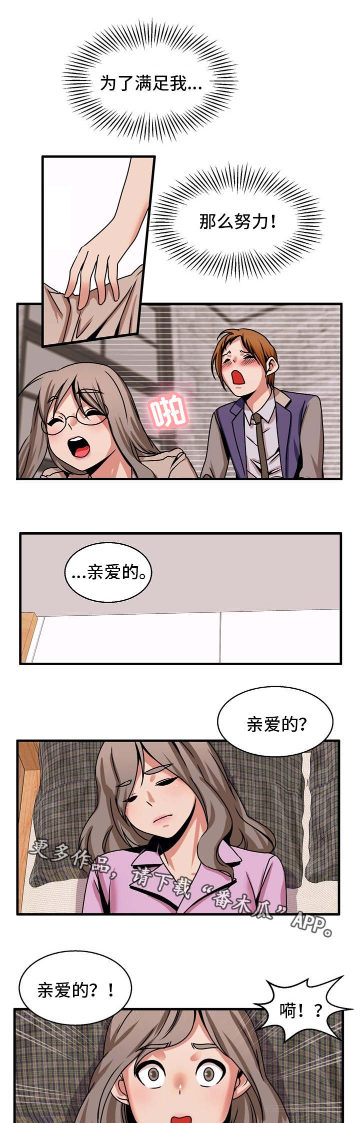 第76章：还没忘记5