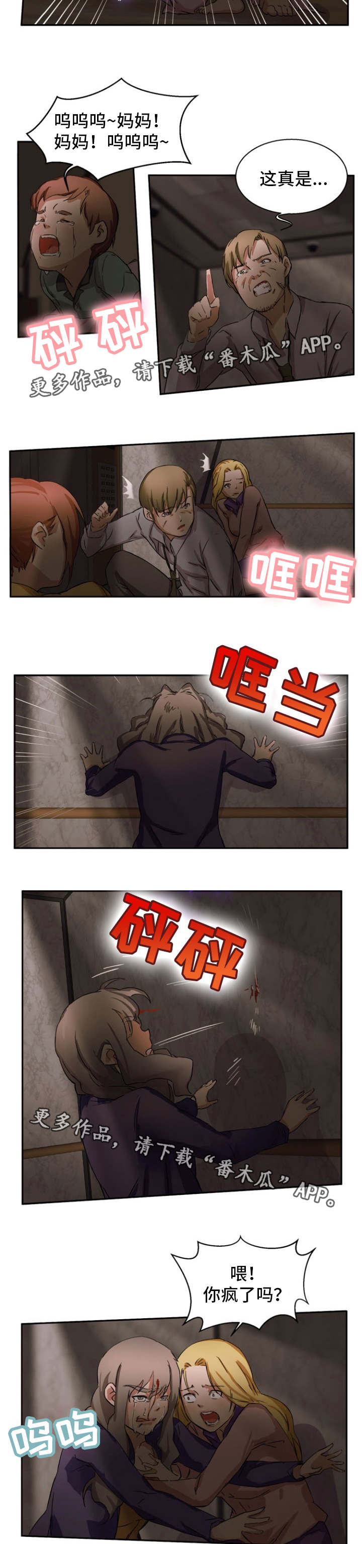 第30章：遵守约定3