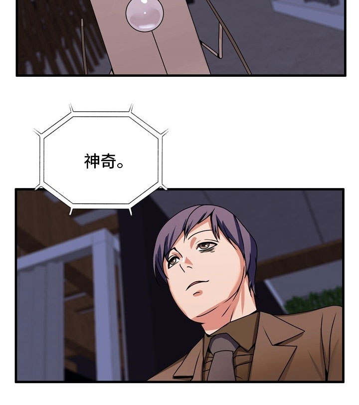 第74章：离开13