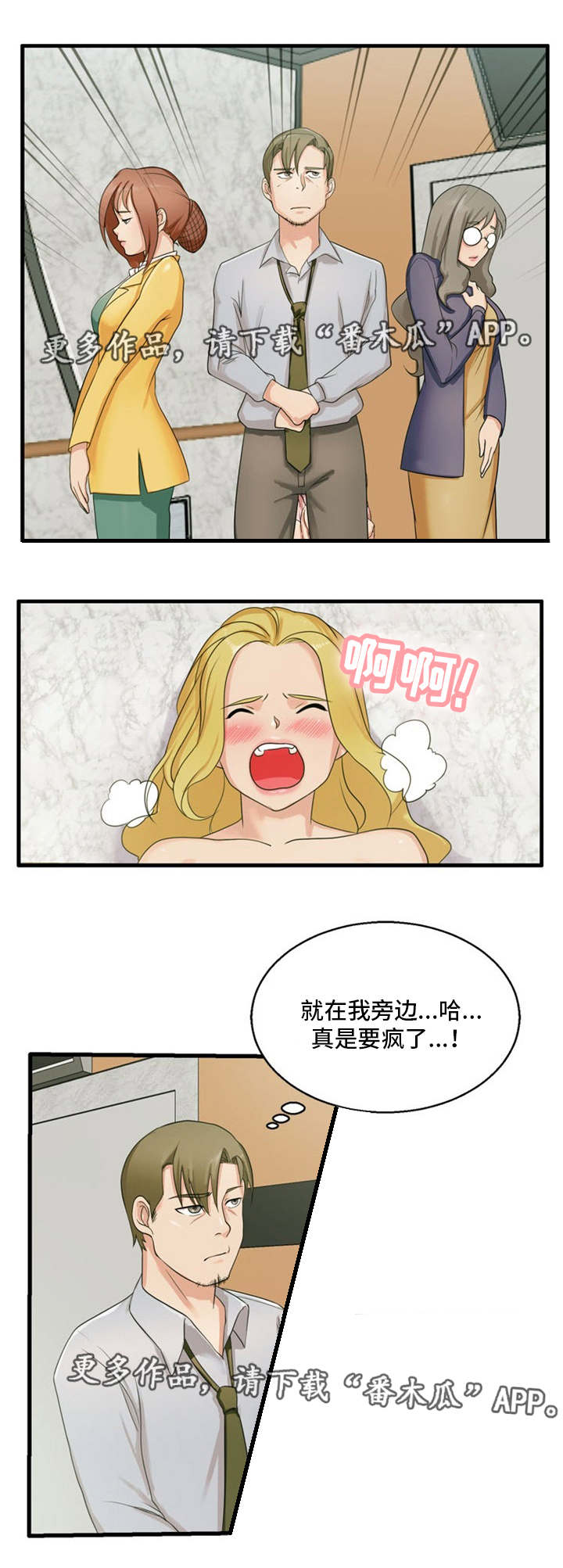 第15章：我来帮你0