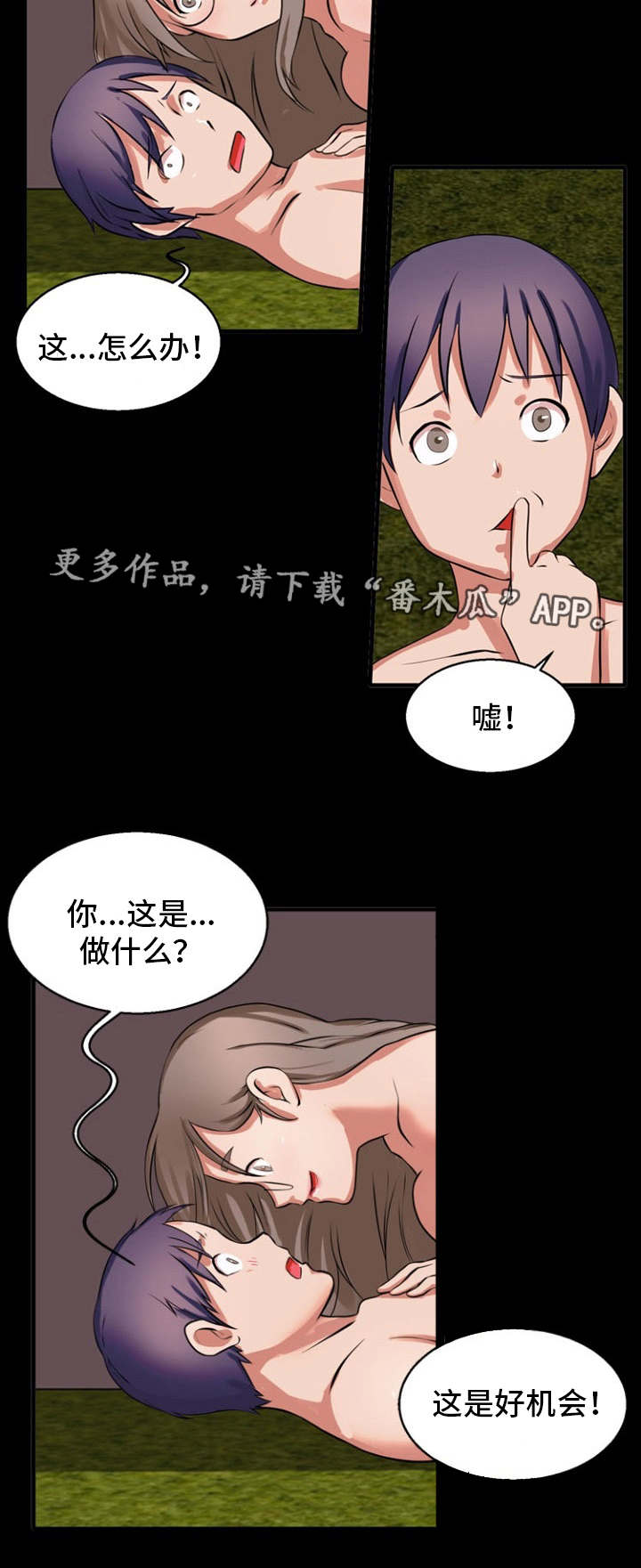 第22章：刺激1
