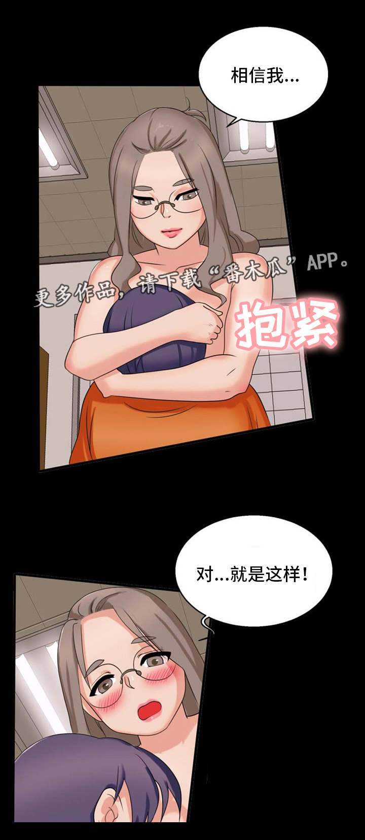 第18章：新世界4
