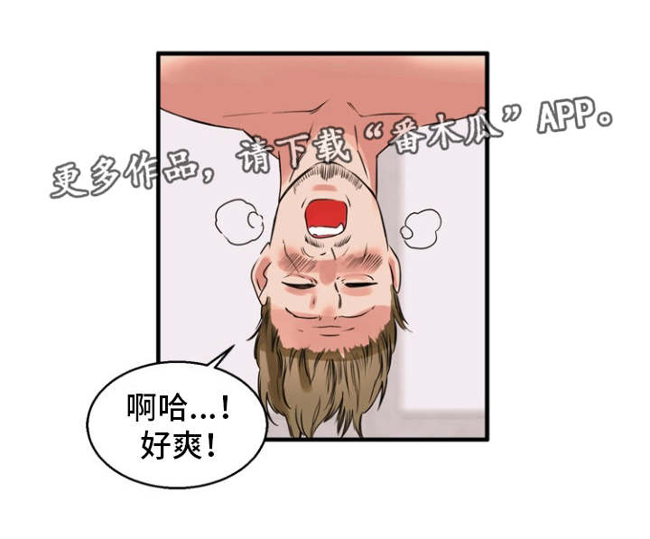第39章：宽恕7