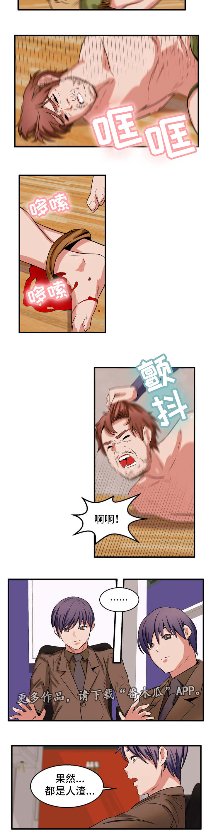 第58章：理所应当5