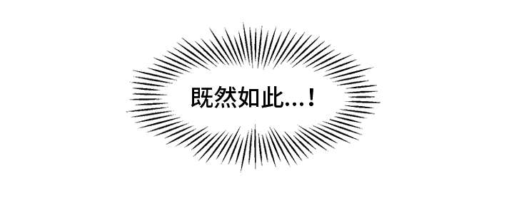 第65章：想办法6