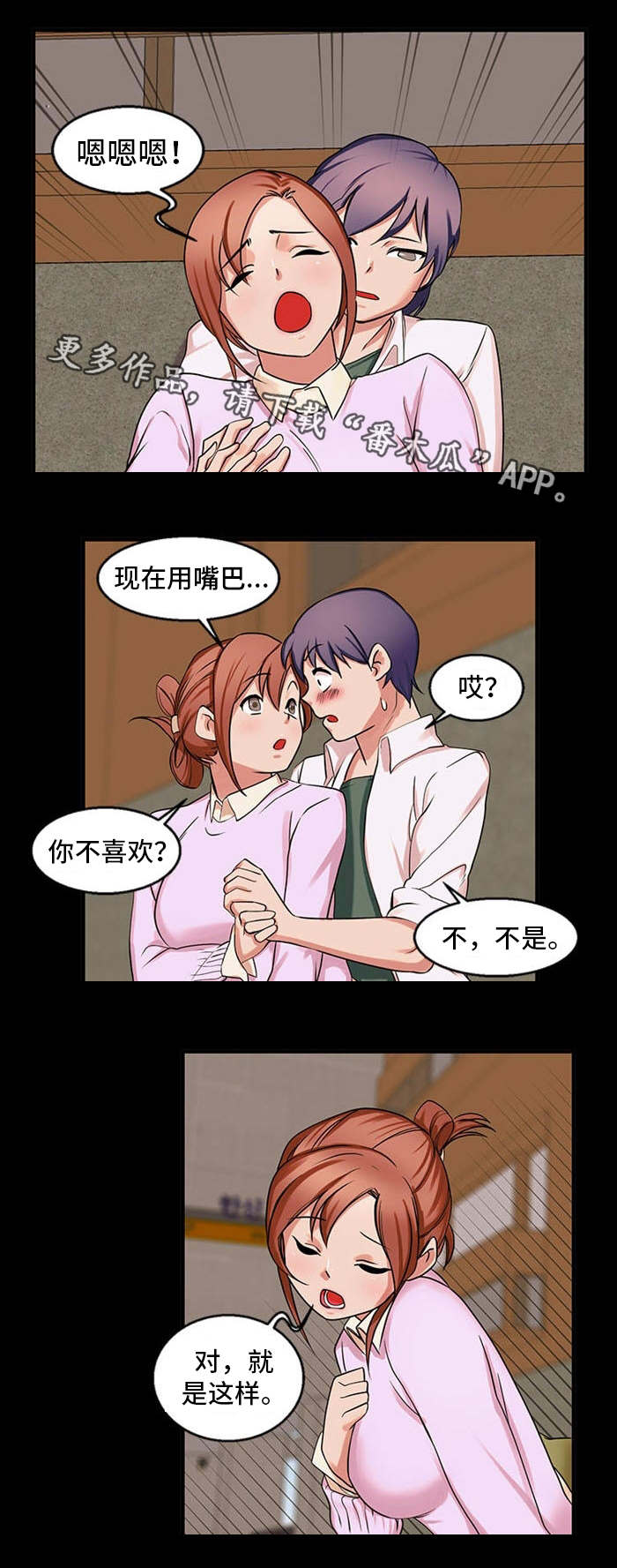 第46章：无理要求6