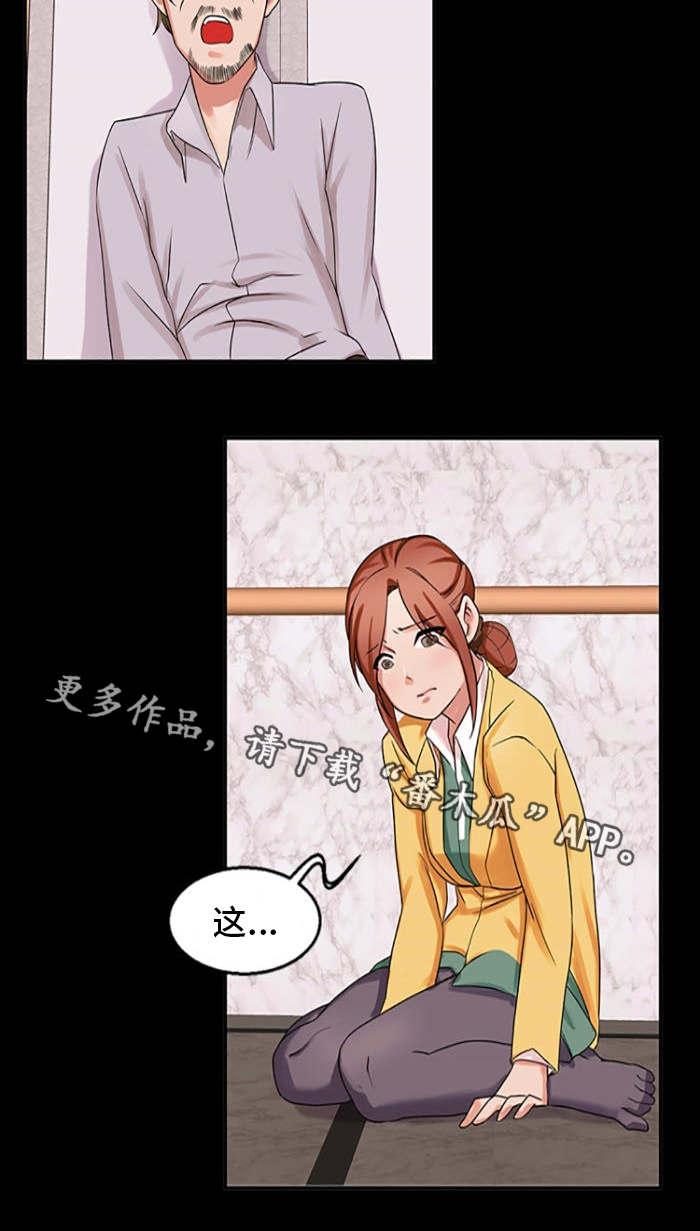 第47章：邀请7