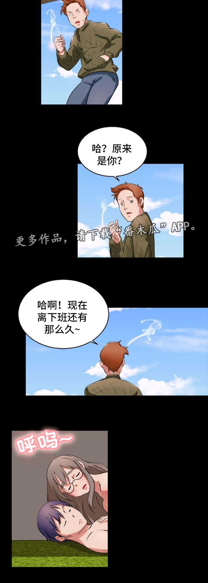 第22章：刺激4
