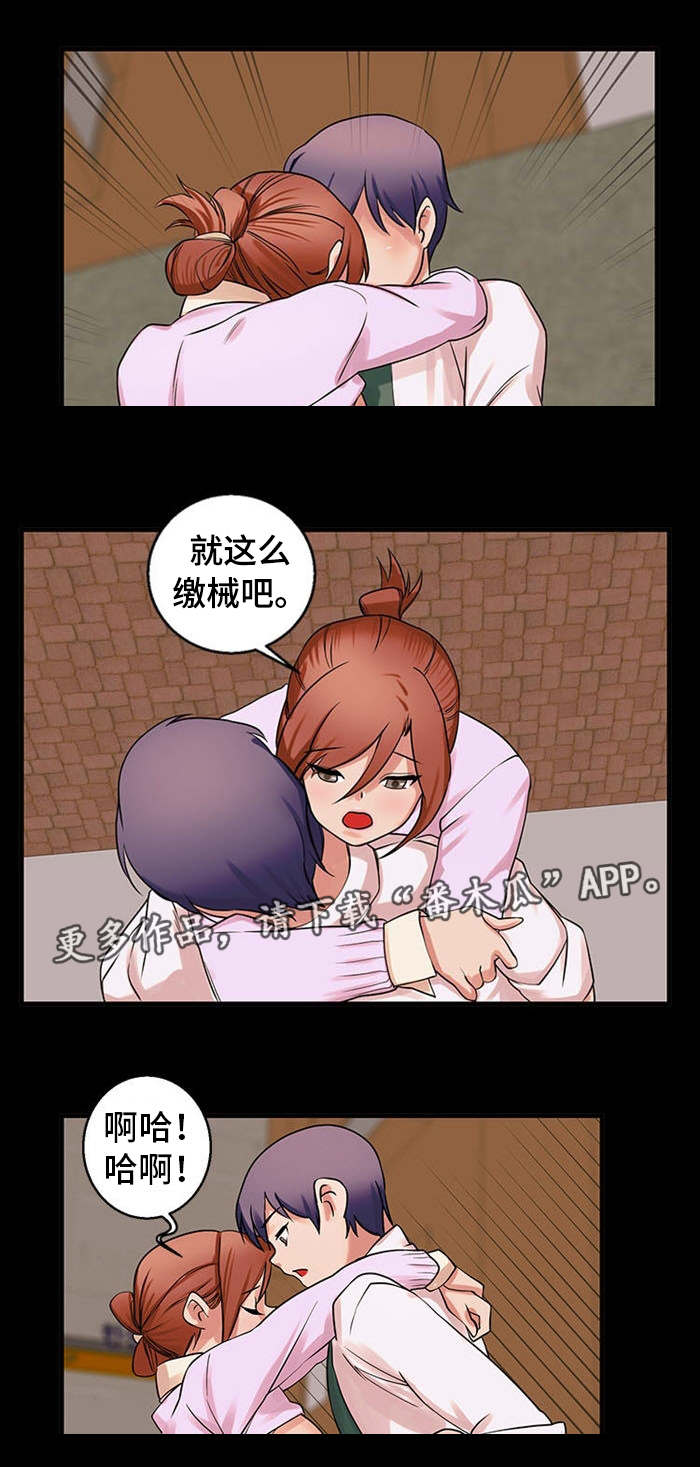 第47章：邀请3