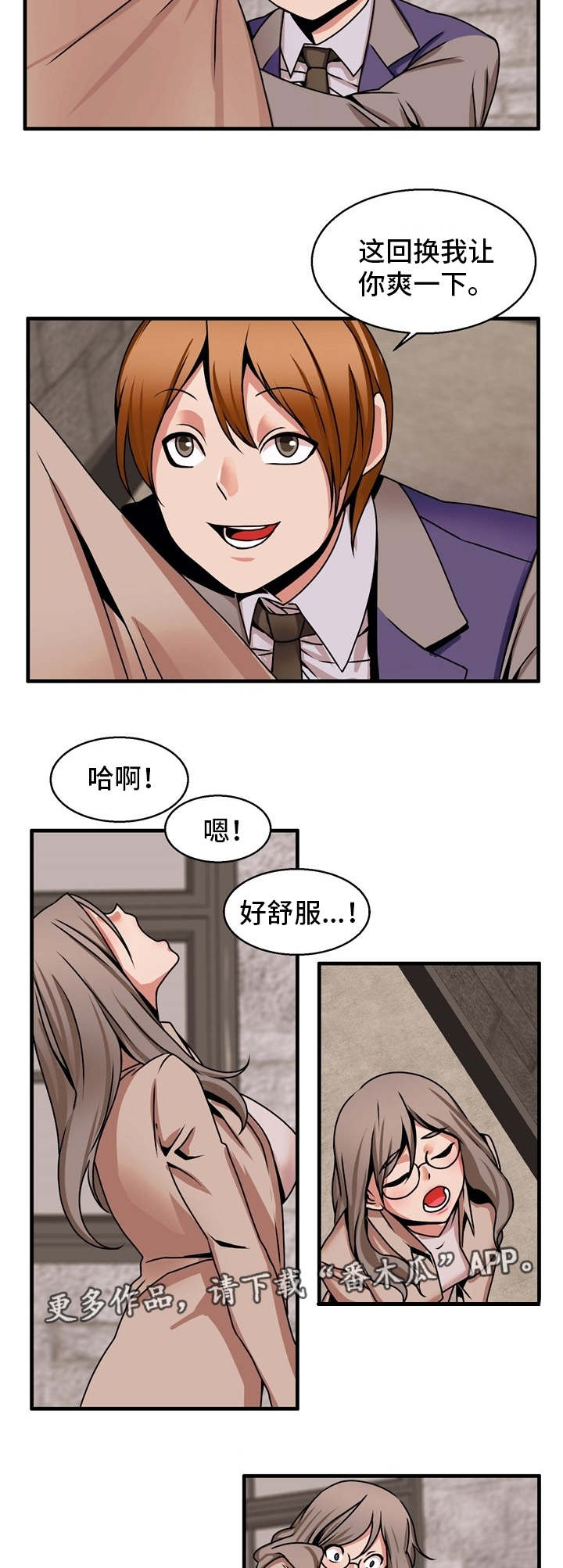 第76章：还没忘记3