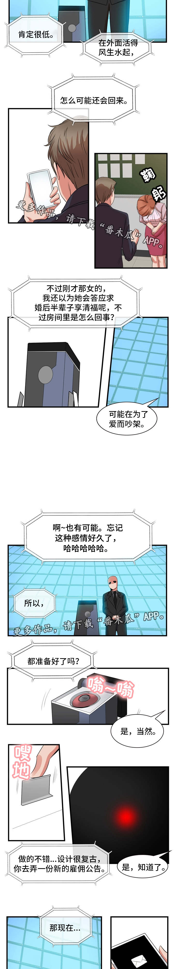 第83章：终章7