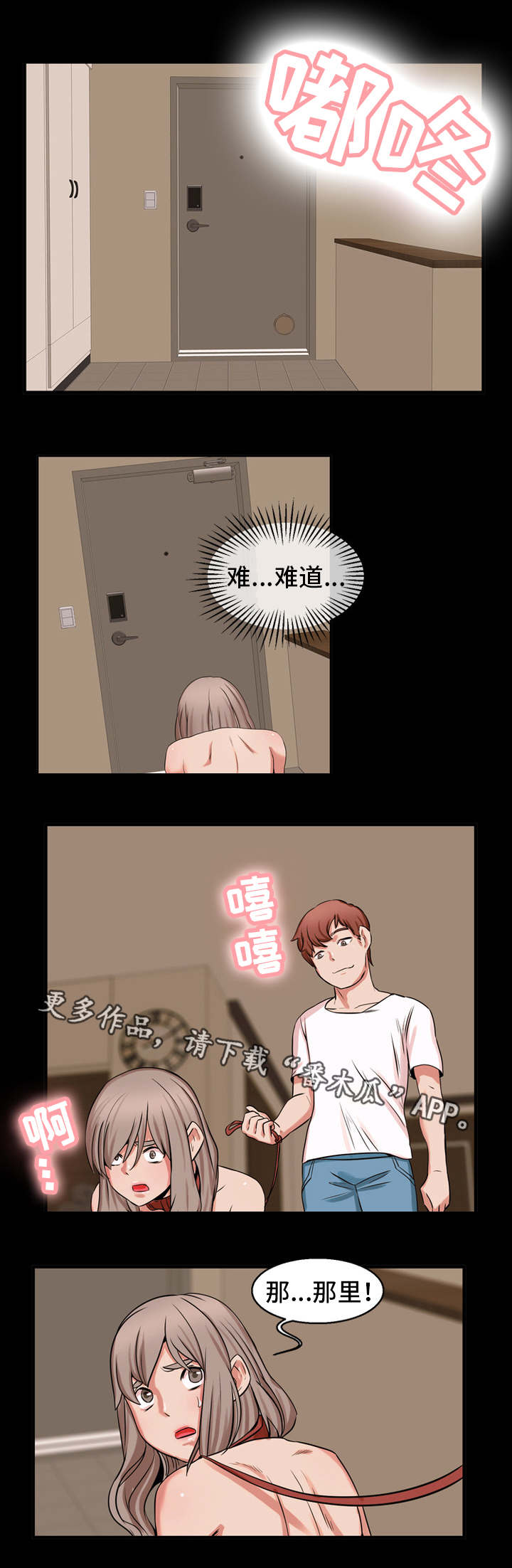 第56章：考虑1