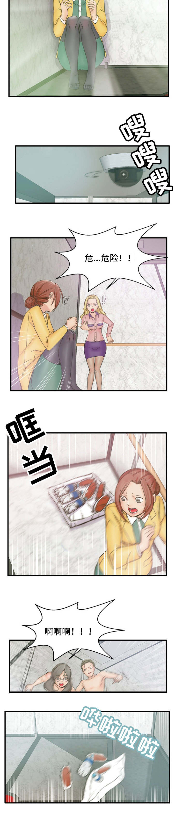 第1章：完成任务4
