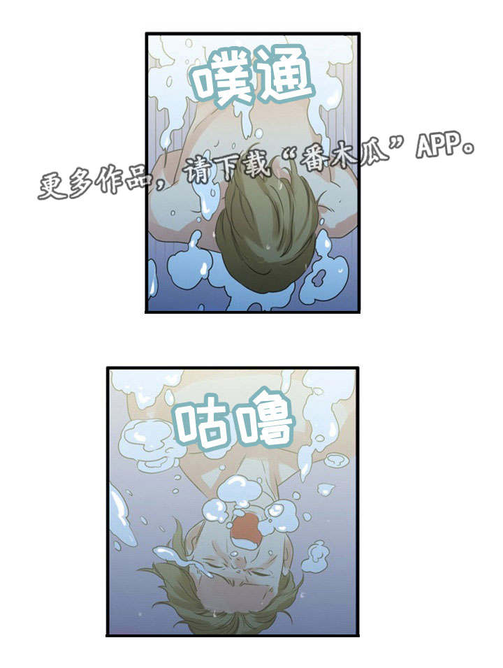 第39章：宽恕0