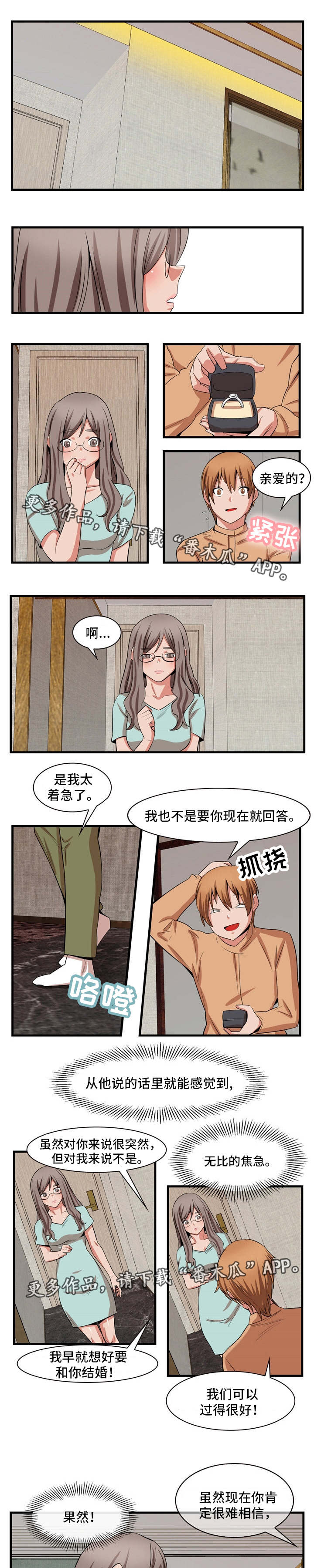 第83章：终章0
