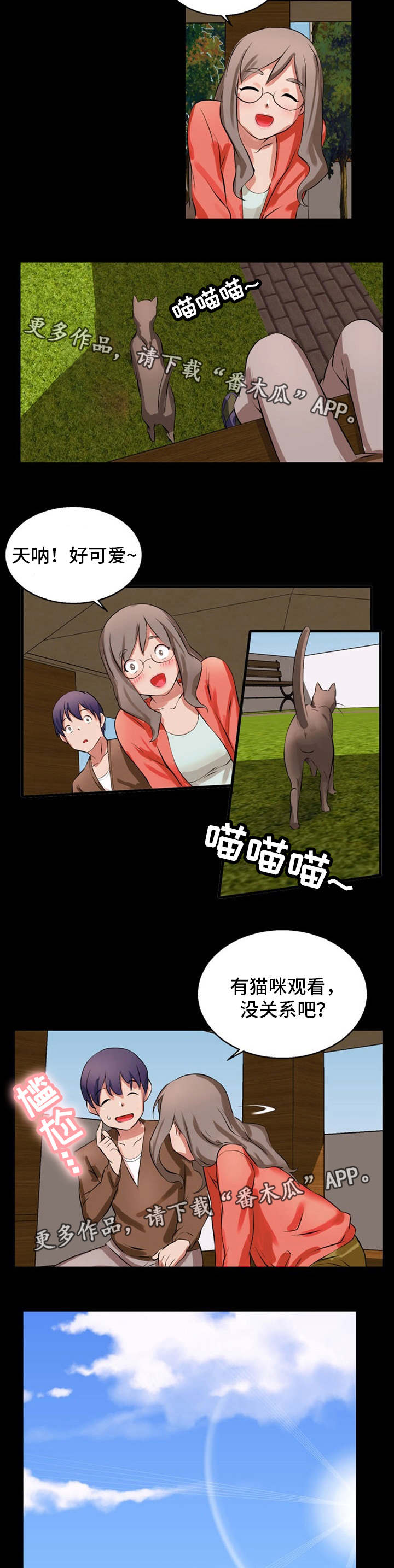 第21章：诱导7