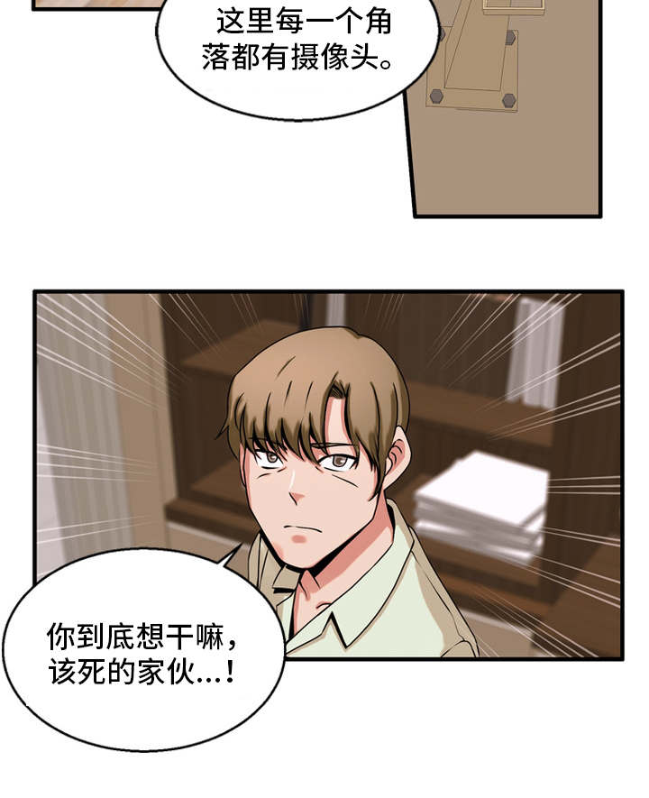 第63章：出来了10
