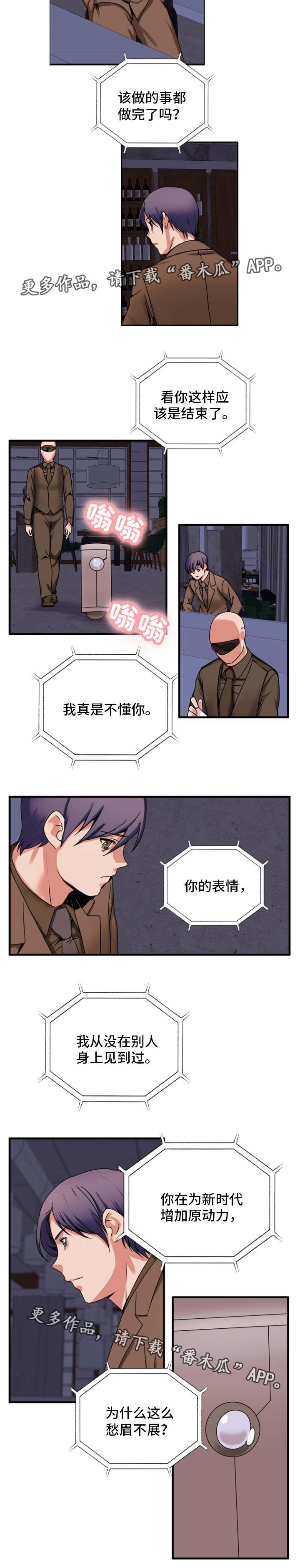 第74章：离开4