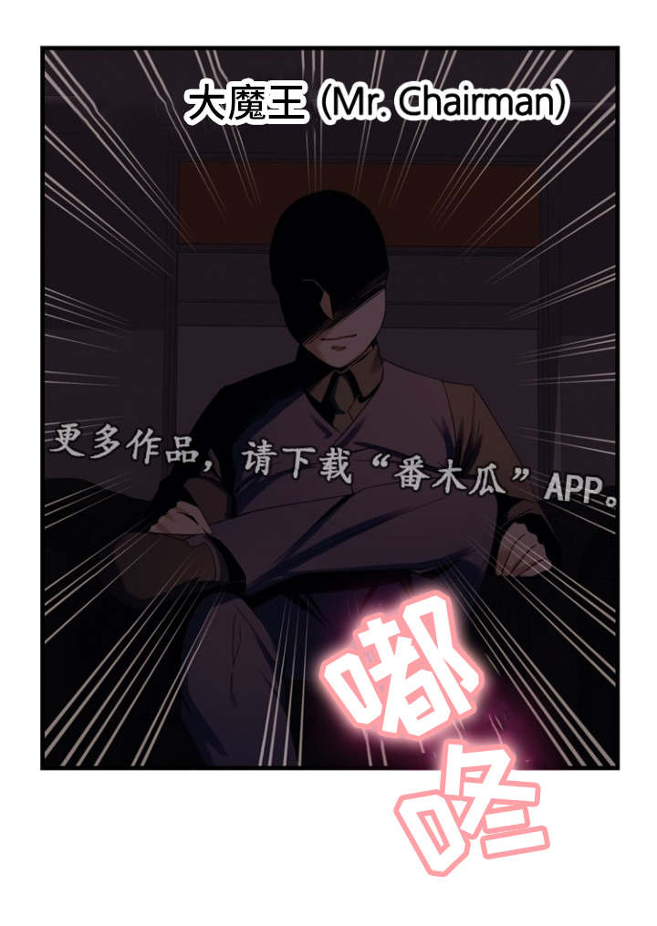 第67章：事情的开端10