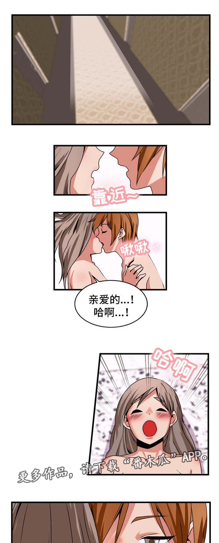 第81章：不一样0