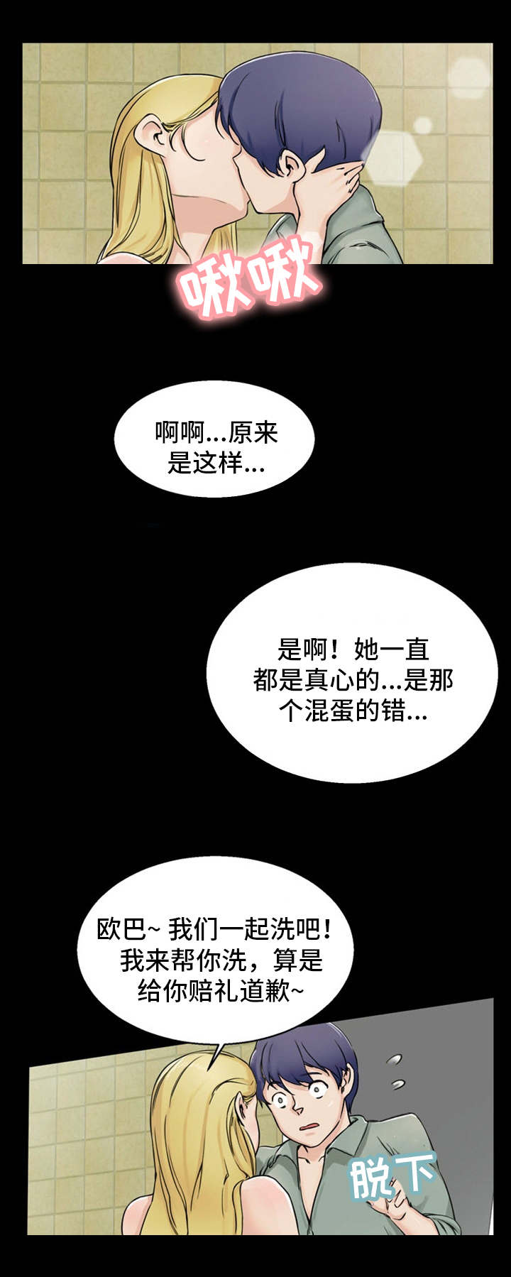 第11章：找上门来6
