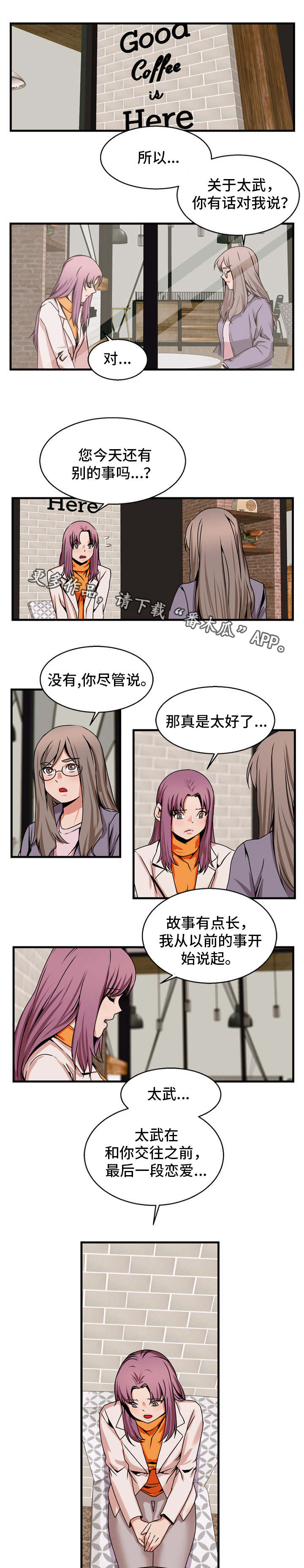第80章：破坏者5
