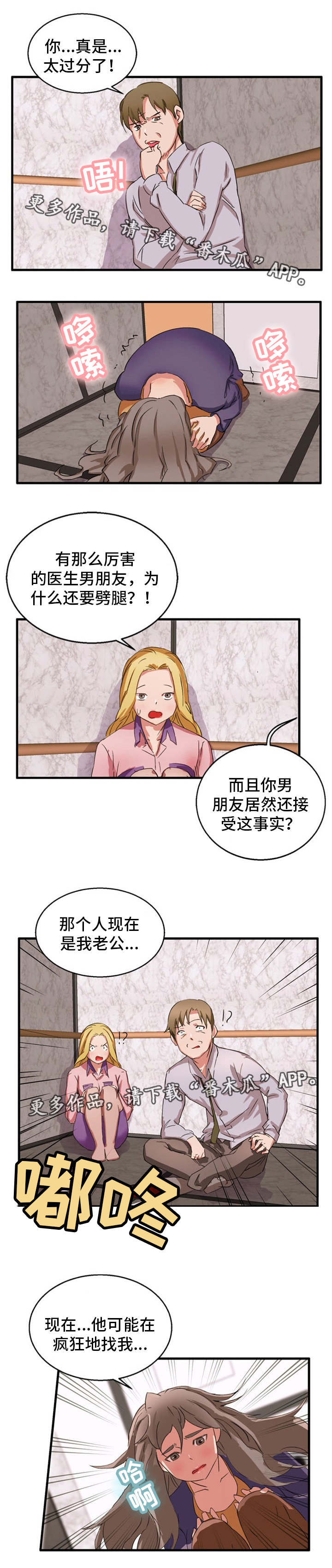 第27章：亲妹妹1