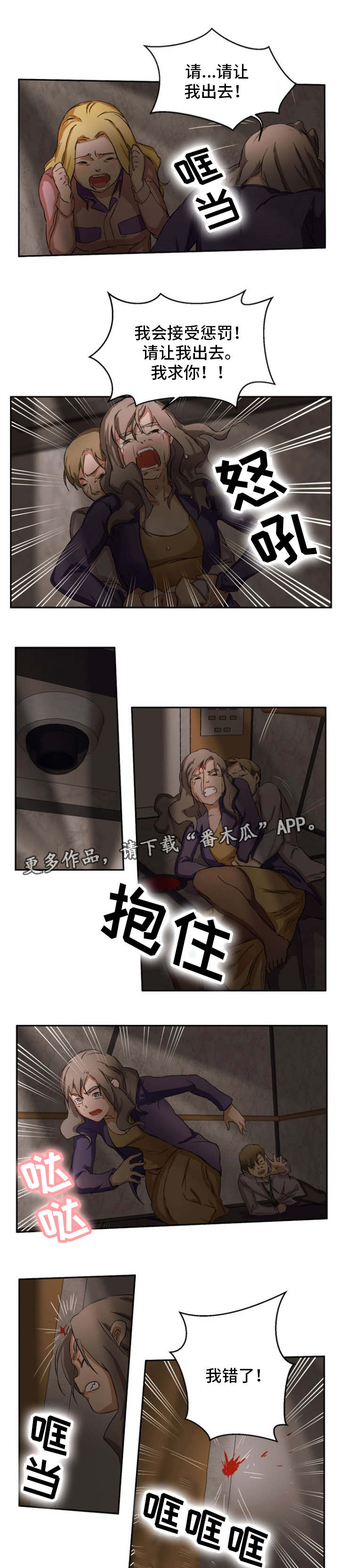 第30章：遵守约定4