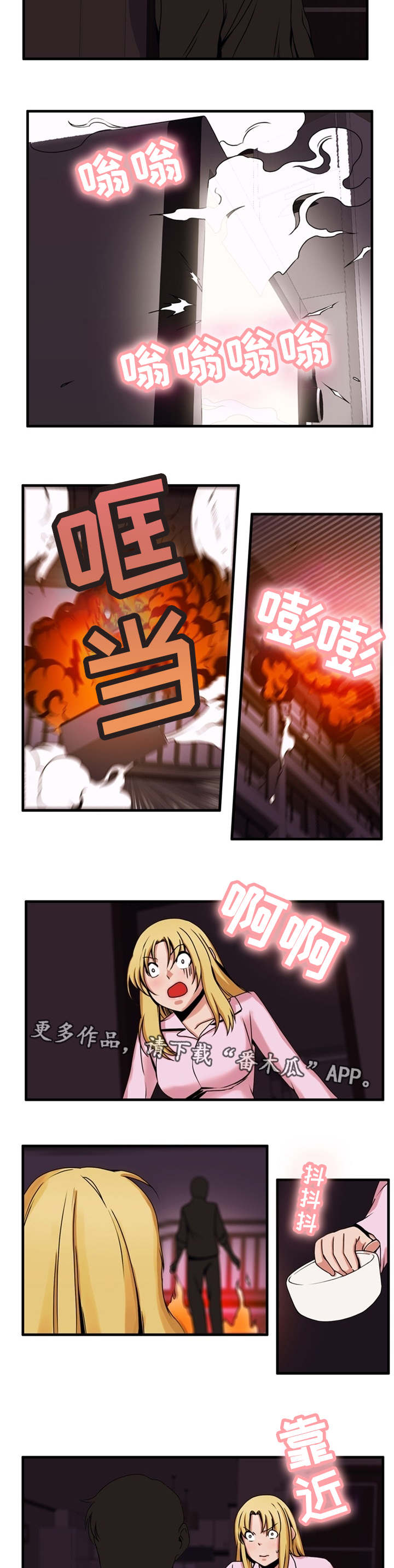 第66章：无计可施1