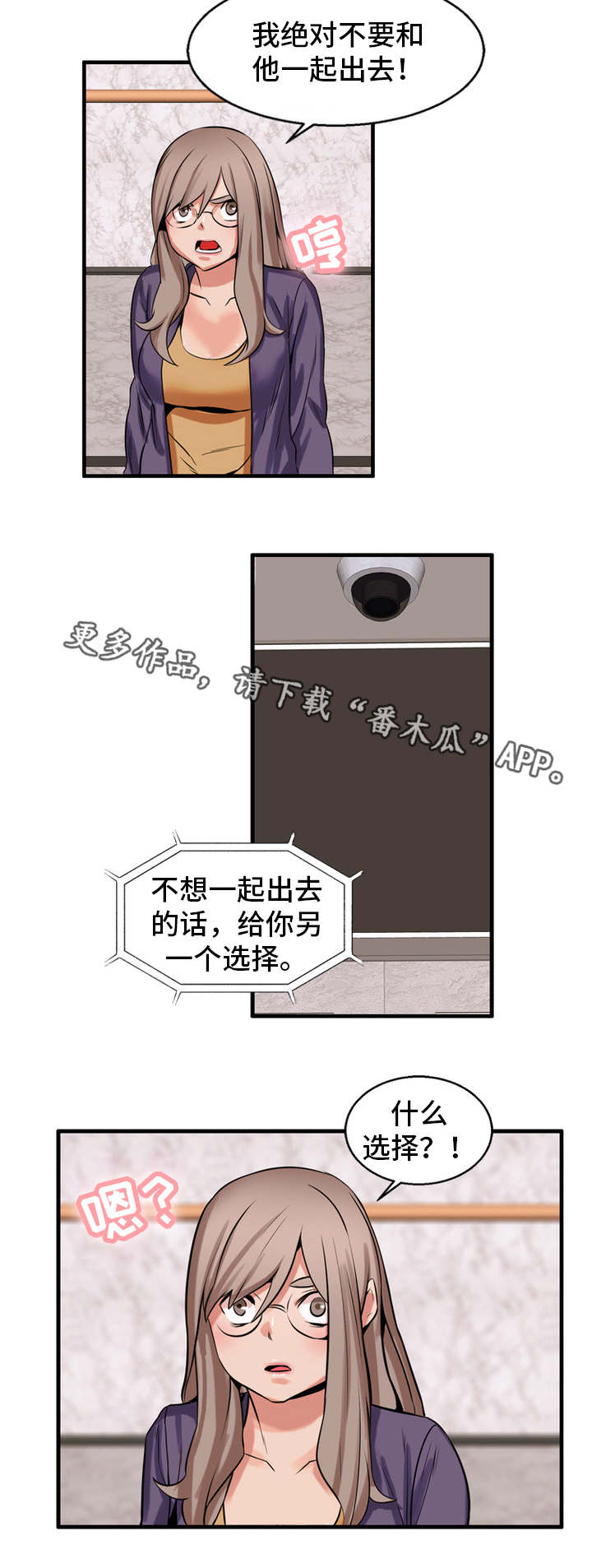 第56章：考虑7