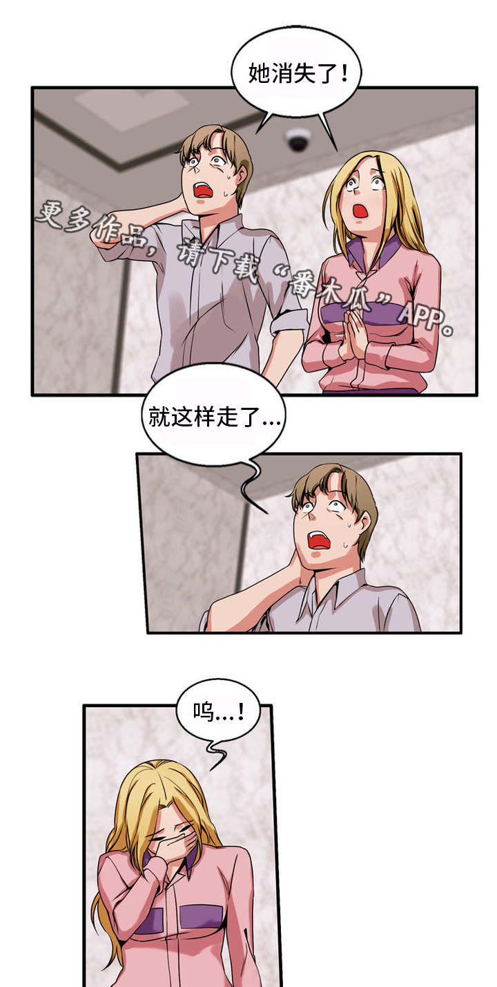 第62章：相依为命0