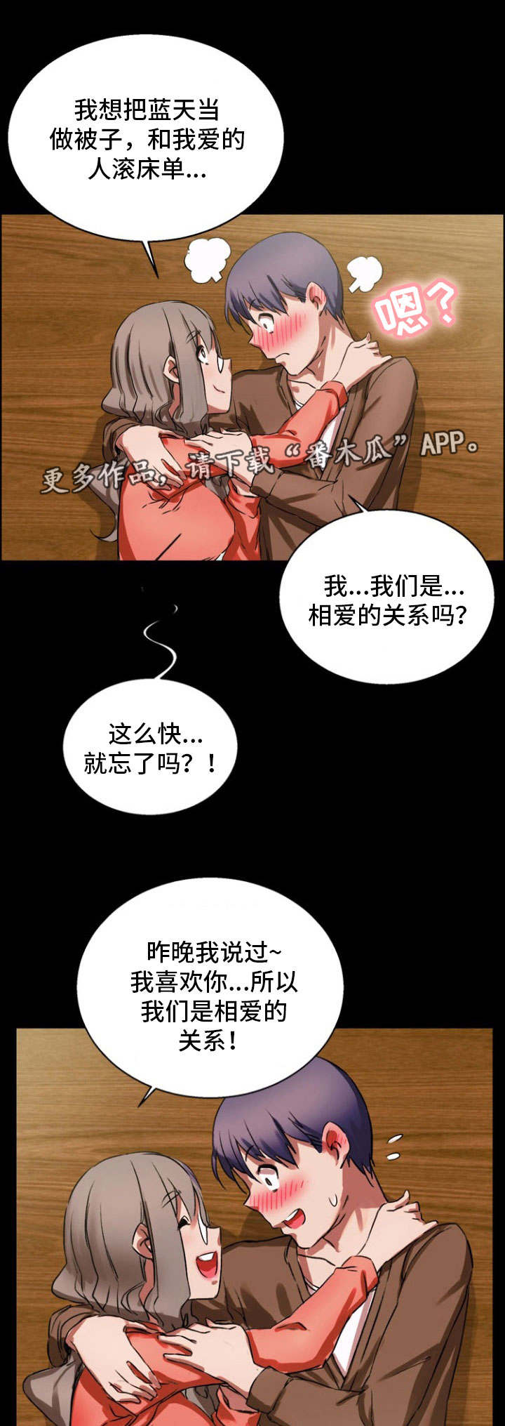 第21章：诱导0