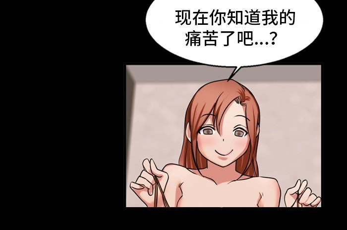 第48章：交往吧4